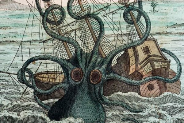 Kraken17 at