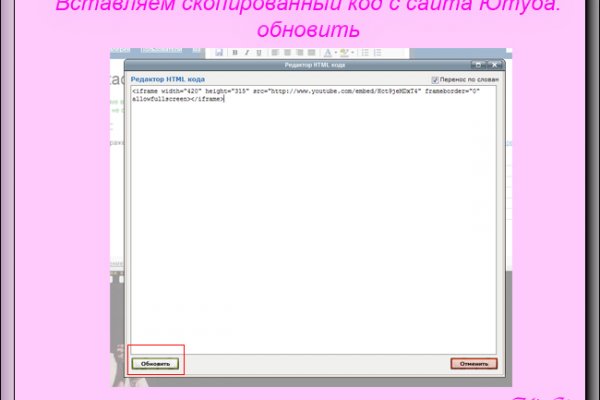 Кракен ссылка на сайт тор
