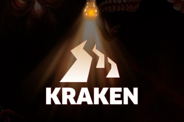 Kraken 21at