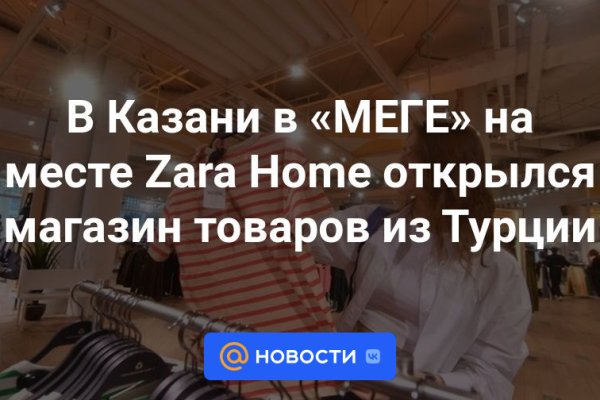 Gidra магазин