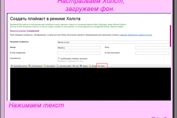 Ошибка на кракене