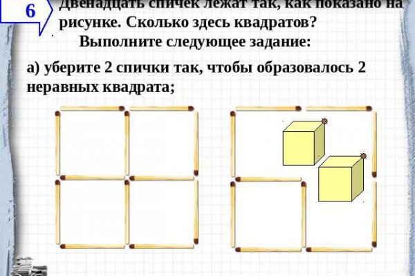 Кракен адрес даркнет