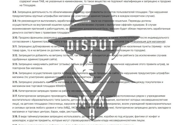 Гидра в даркнете