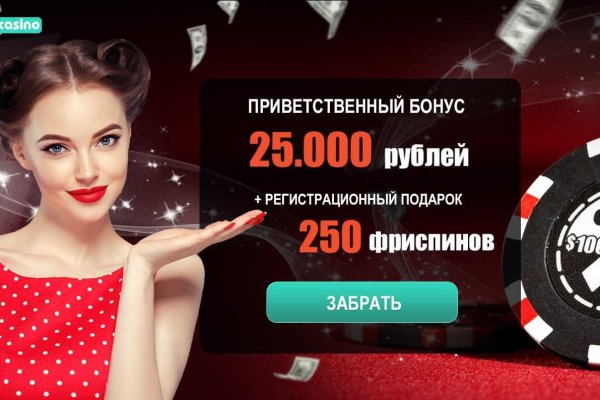 Кракен официальная kr2web in