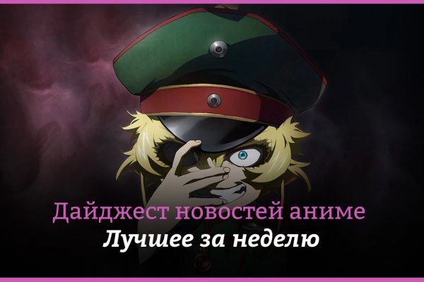 Найти зеркало кракена