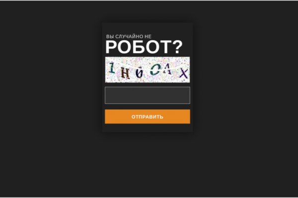 Кракен сайт пишет пользователь не найден