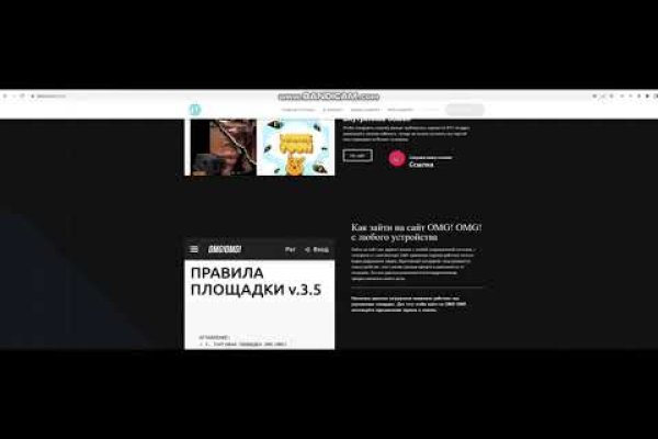 Mega darknet ссылка