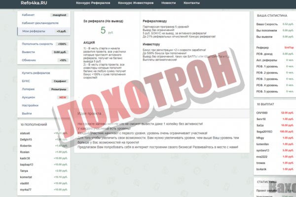 Кракен зеркало 2 веб