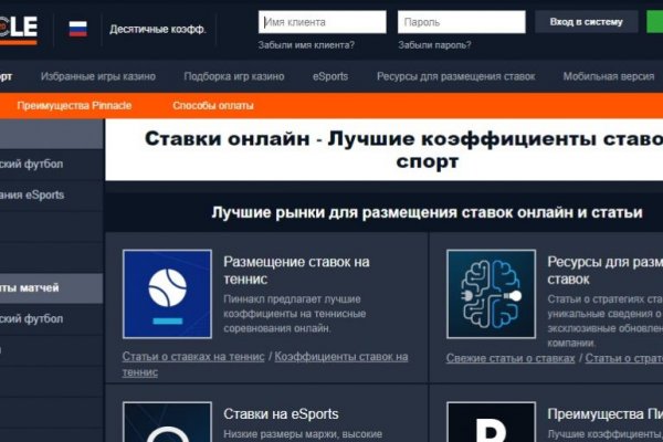 Kraken darknet ссылка тор